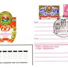 ADJARIA ASSR 60 Anniv Emblem Flags Cover Batumi  #463