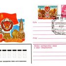 DAGESTAN ASSR 60 Anniv Emblem Flags  #461