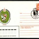 USSR Olympics Soccer Cover Leningrad 1980 J1450