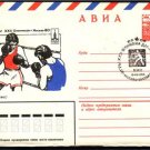USSR Olympics Boxing Cover 1980 J1455