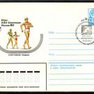 USSR Olympics Athletics Walking Race Cover 1980 J1470