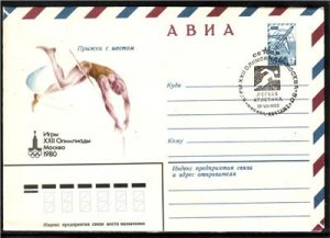 USSR Olympics Athletics Pole Vaults Cover 1980 J1471