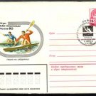 USSR Olympics Canoe Kayak Cover 1980 J1473