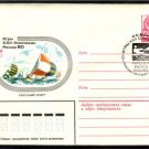 USSR Olympics Yachting Regatta Cover 1980 J1472