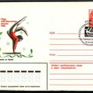 USSR Olympics Gymnastics Cover 1980 J1476