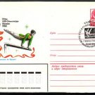 USSR Olympics Gymnastics Cover 1980 J1477