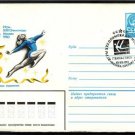 USSR Olympics Gymnastics Cover 1980 J1478