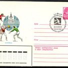 USSR Olympics Volleyball Cover 1980 J1480