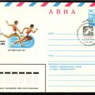 USSR Olympics Athletics Relay Cover 1980 J1447