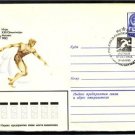 USSR Olympics Athletics Discus Throwing Cover 1980 1452