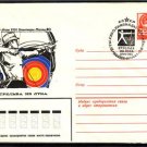 USSR Olympics Archery Cover 1980 J1456