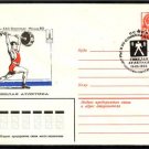 USSR Olympics Weightlifting Cover 1980 J1457