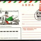 USSR Olympics Wrestling Cover 1980 J1458