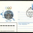 USSR Olympics Committee Session Cover 1980 J1460