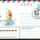 USSR Olympics Athletics Javelin Throw 1980 J1463