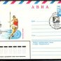 USSR Olympics Athletics Javelin Throw 1980 J1463