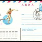 USSR Olympics Athletics Shot Put Cover 1980 J1445