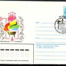 USSR Olympics Inauguration 1980 J1443