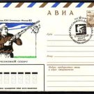 USSR Olympics Shooting Cover 1980 J1442
