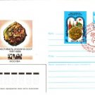 USSR INDIA Festival Red Cover Moscow 1987  #514