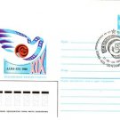 CINEMA Festival Philatelic Cover Alma-Ata 1986  #510