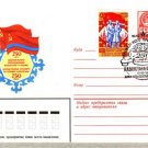 RUSSIA KAZACHSTAN 250 Anniv Philatelic Cover #454