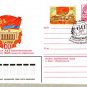 KAZACH 60 SSR Philatelic Cover Alma-Ata 1980  #455