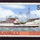 TUVALU Ship Nice mint HCV stamp #299