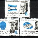 RUSSIA USSR 1963 Aviation Pioneers MNH Sc 2722-4  #J298
