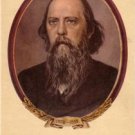 Russian Writer M.Y. Shchedrin 1954 Postcard J1418