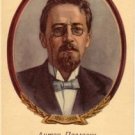 Russian Writer A.P. Chekhov 1954 Postcard J1416