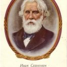 Russian Writer I.S. Turgenev 1954 Postcard J1410