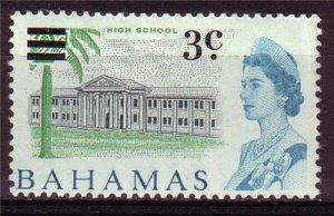 BAHAMAS 1966 QEII High School  Mint Sc232 J1927