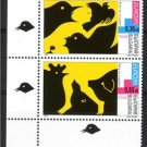BULGARIA 2003 EUROPA Poster Pair MNH J1333