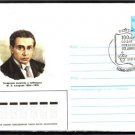 TATAR Writer F.M.Amirxanov Philatelic Cover J2363