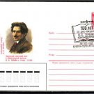 ARMENIA Poet V.S.Terian Philatelic Cover J2360