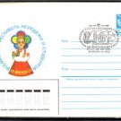USSR RUSSIA World Youth Festival Philat Cover J2350