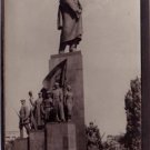 UKRAINE Old Postcard Kharkiv T.Shevchenko Photo 1955