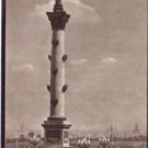 RUSSIA Old Postcard Moscow University Photo 1953 J2694