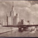 RUSSIA Old Postcard Moscow River Architecture Photo1953