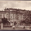 RUSSIA Old Postcard Moscow Conservatoire Photo 1953