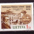 LITHUANIA 2005 Famous People Medal MNH J1840