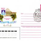 PHILATELIC EXHIBITION 1985 Russia Cover Luzck #258