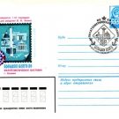 PHILATELIC EXHIBITION 1980 Russia Cover Kalinin #257