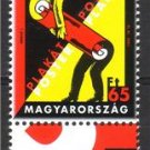HUNGARY 2003 EUROPA Poster MNH CV 1.50 EUR J914