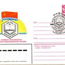 PHILATELIC EXHIBITION 1984 Latvia Flag Cover Riga #194
