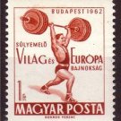 HUNGARY 1962 Sport Heavy Athletics MNH J883