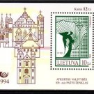 LITHUANIA 1994 Angel Map Architecture SS MNH 1781