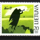 LITHUANIA 1991 First Anniversary Independence MNH 1744