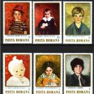 ROMANIA 1984 Childrens Paintings MNH CV 4.80 EUR #J874